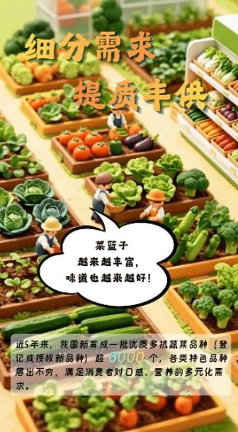 从“小特产”到“大产业” 蔬菜干制品加工链就乡村振兴新图景