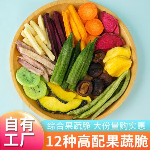 主营产品:冻干水果;冻干蔬菜;冻干奶制品;冻干速食;冻干汤